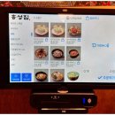 엄마곰탕 이미지