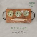 약산 황찬선생 사당 네이버블로그