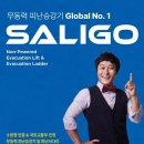 디디디 매일안전신문