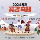 양촌 이미지