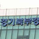 의정부서중학교 뉴시스