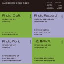 뮤지엄 한미 이미지