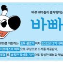 귀염뽀짝 이모티콘 만들기 이미지