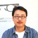안경제작소 이미지