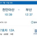 달콤커피부산송도