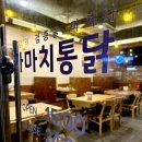 울산호계수자인점 이미지