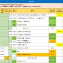 정산보건진료소1 이미지