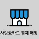 경산 조아아울렛 이미지