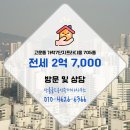 골드 공인중개사사무소 이미지