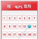 GS25 행운중앙점 이미지