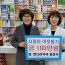 한나라약국 이미지