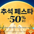 채움 공인중개사사무소 이미지