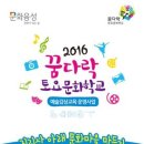 구례마을회관 이미지