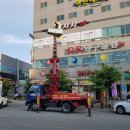 아산베스텔