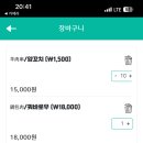 길성각양꼬치 - 수원시 팔달구 갓매산로 59 | 길성각양꼬치