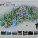 산소길 이미지
