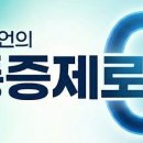 문동언마취통증의학과의원 네이버블로그