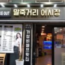 양재시장 네이버블로그
