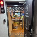 고수의 운전면허 상봉점 이미지