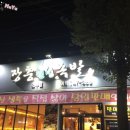 맘스터치진주점 이미지
