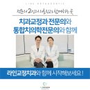 언양치과의원 이미지