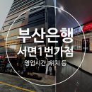 롯데1번가 이미지