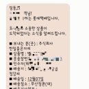롯데택배 블로그 리뷰 이벤트, 배송, 예약조회