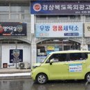 우방세탁소 이미지