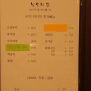 남도의 뜰 이미지