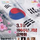 제주특별자치도립 제주합창단 기획공연 이미지