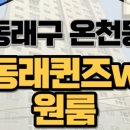 예담공인중개사사무소 이미지