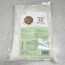 쿠키 앤 베이킹 | 쿡앤베이크 통밀 쿠키 믹스 내돈내산 후기, 얼렁뚱땅 베이킹