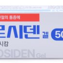 첨단365약국 이미지