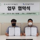 동구지역자활센터 이미지