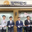 함께밥상 이미지