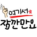 비치마루펜션 이미지