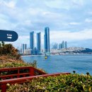 모두누리 | [누리마루 APEC 하우스] 바다·산책·역사가 모두 있는 곳, 동백섬 &amp; 누리마루 APEC하우스 방문 후기