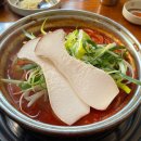 마성파출소 | 대구 동성로 맛집 짚신매운갈비찜 동성로점 15년 노포맛집 반월당역