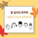 중동함소아한의원 이미지