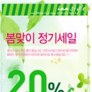 세일미용실 네이버블로그