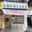 오렌즈부천역곡점 이미지