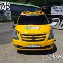 아이맘어린이수영장 이미지