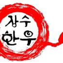 세계로 식자재마트 앞 이미지