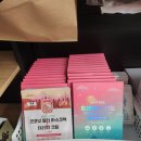 대덕대로317번길 | 2탄 반응이 좋았던 대전 쓰리백 쇼핑 재방문 하루가 다르게 달라지네...