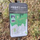 생태과학원정대 이미지