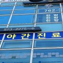 연세플러스치과 이미지