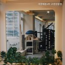 이안에서 PT 인창점 이미지