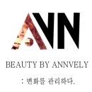 헤어앤블리 이미지