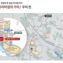 우미린더스카이앞 이미지