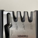 무딘 식칼을 새 칼처럼 만들어주는 초보자용 칼갈이 추천, 하이마루 칼갈이 솔직후기(+가위날갈이 기능)
